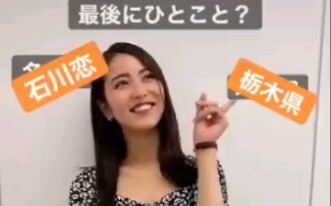 Ran Ishikawa TikTok Compilation: I Think She Looks Better Without Filters!