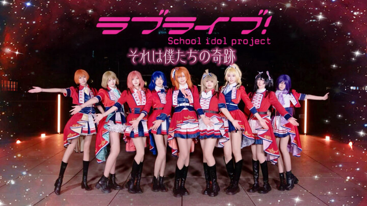 【μ's】✨Shenzhen's rare night view OP2! That is our miracle 💖 Sore wa bokutachi no kiseki