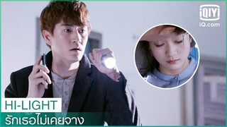 เหลียนซินล้มลงในน้ำ? | รักเธอไม่เคยจาง (Once Given Never Forgotten) EP.6 ซับไทย | iQiyi Thailand