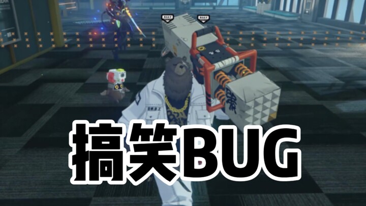 【Zero Escape】Bug hài hước làm tôi cười chết mất, đã xác thực miHoYo đang chèn ép fan của Xiong Xi!!!
