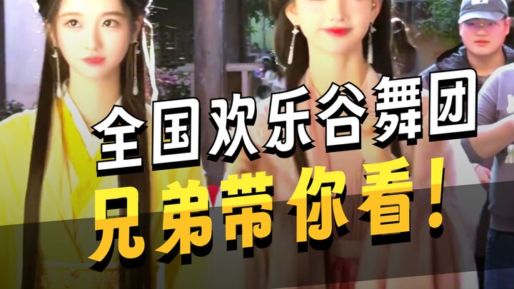 ดูรวดเดียวจบ! 16 เวอร์ชันเต้นของเกิร์ลกรุปที่พี่ชายตัวยงอยากพาคุณไปดูให้ได้!