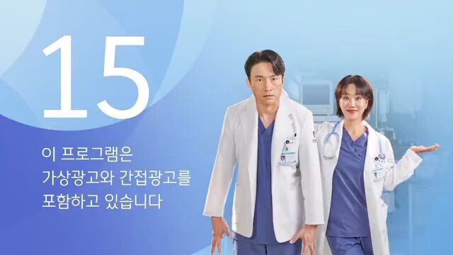 Doktor Cha ep 8 ENG SUB