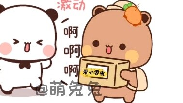 Bubu still loves Yi Er very much