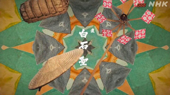 สองพี่น้องพลิกปฐพี ตอนที่ 4 โอเคฮาซามะ!