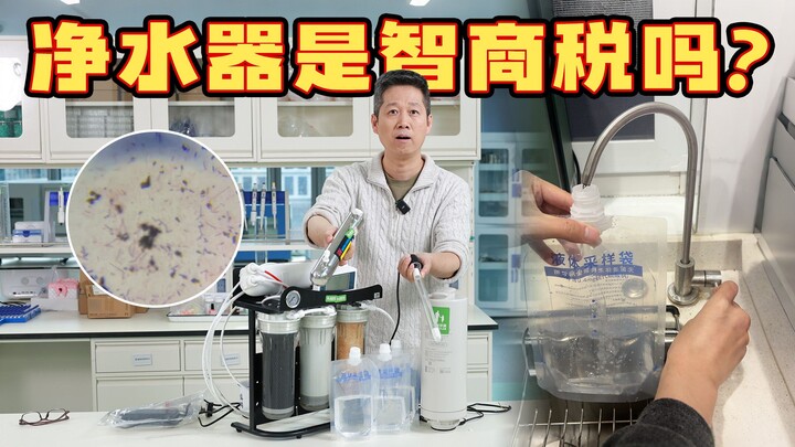 Air yang keluar dari alat pemurni air ternyata lebih kotor daripada air keran? Sebenarnya di bagian 