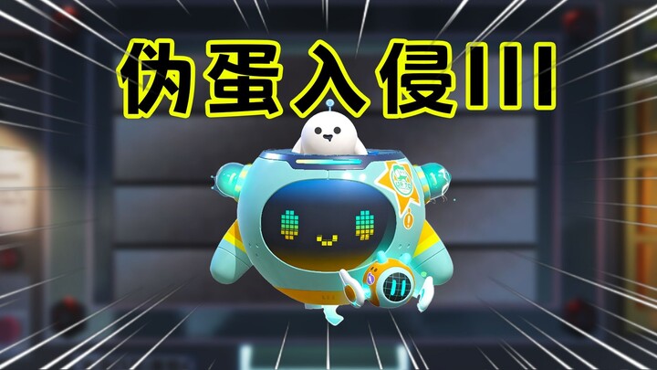 Dành cho các bạn yêu thích trứng! Hướng dẫn tự cứu khi bị trứng giả xâm nhập!