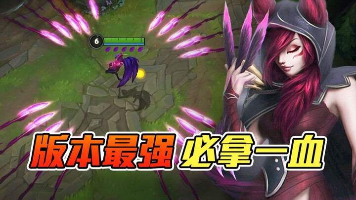 Tăng tốc bốn tầng? Combo ăn mạng đầu “lố bịch” nhất trong LMHT Mobile! Hướng dẫn chi tiết nhất về Há