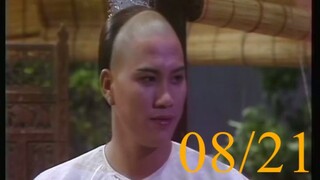 ศึกสายเลือด ภาค 2 ตอนที่ 8