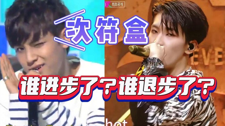 【صندوق الرموز التالي】 هل تحسّن أداء المسرح الصامت لأغنية الظهور الأولى مقارنةً بمسرحيات الصمت الأخير