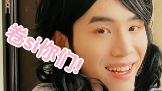 Teman sekamar tidak tidur, aku pun tidak tidur; teman sekamar sudah tidur, aku masih belum tidur!