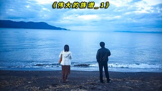 战机竟帮助囚犯成功越狱