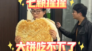今天这个班就上到这了，我王志猩不干了！！