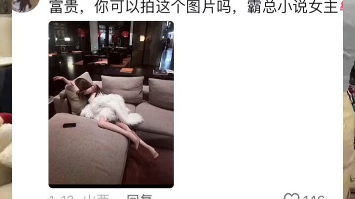 Families, the novel's female lead now has visuals!