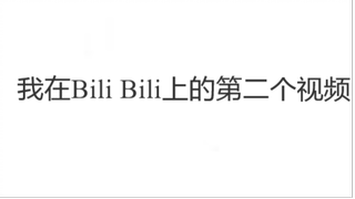 2nd BILI BILI Video;))