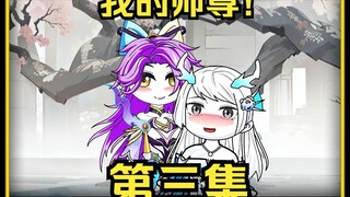 这。。。只有陛下您才能观看呀！