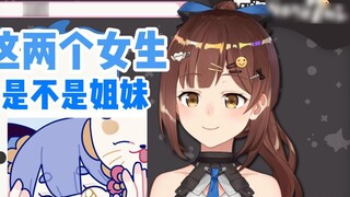 Seeing Azi's parents is seen as sisters [Nana7mi Nanami]