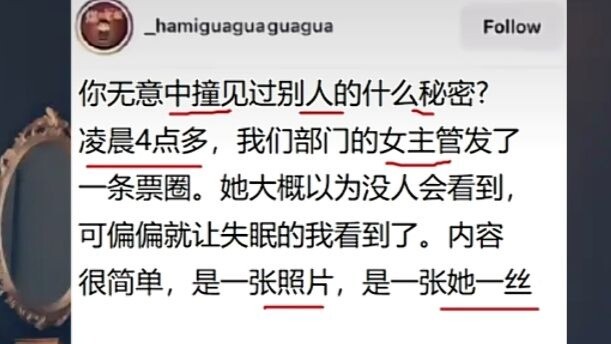 Mengejutkan... Kemungkinan besar ini tugas sang tuan............