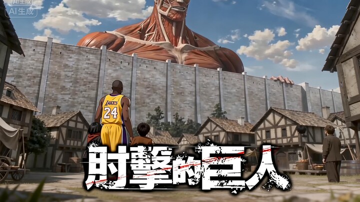 【Anime Terkuat Imlek】Film Tokusatsu “Raksasa Pukulan Siku”, akting seedance 2.0 Mencengangkan! Seger