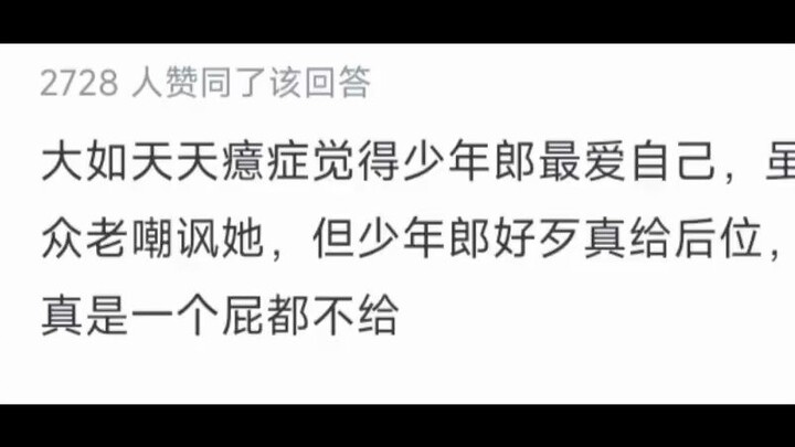 《步步惊心》四爷为什么不给若曦名分？隔壁赘婿龙都能给大如个继后当当