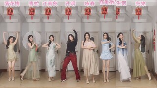 那些年我们一起追过的七朵