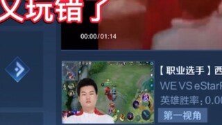 According to the latest scientific research in the new season S36, "Liu Bang, the God of Magic", you