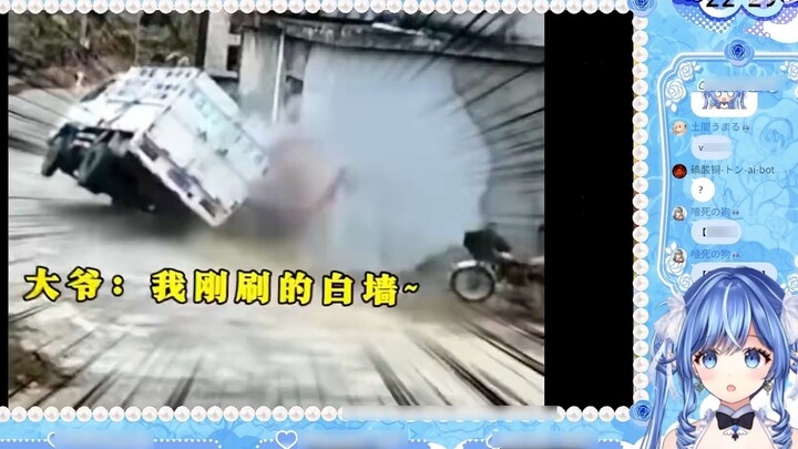 [Xinyu Loni] เอลฟ์น้ำชาวญี่ปุ่นดู "ฉากอุบัติเหตุรถประหลาด" แล้วบอกว่าไม่ดี