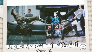【kingdom‖王一博✖️陈烁】