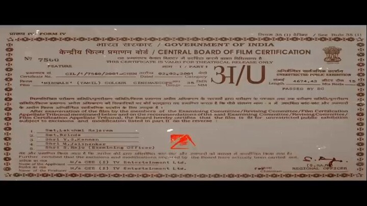 Minnale_Full_Movie_Madhavan_Reemma_Sen_Harris_Jayaraj_Gautham_Menon_480p