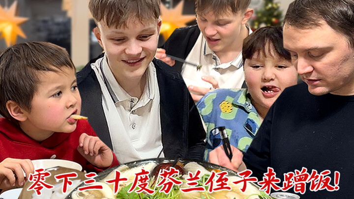Di suhu minus 30 derajat, keponakan dari Finlandia datang ke rumah saya buat numpang makan! Hotpot A