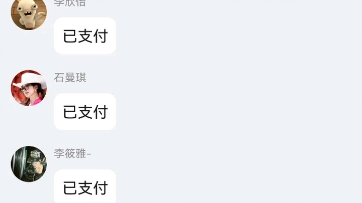 Nanba Middle School, you’re insane—scammers join the group and snatch up tens of thousands in second