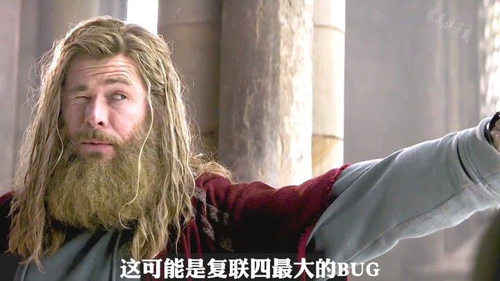 Thor from "Avengers 4": Why did he sneak away with Mjolnir? In the end, it ended up benefiting Capta