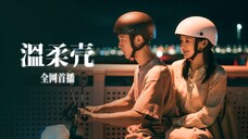 🇨🇳🎬 Awakening Spring (2023) Full Movie (Eng Sub)