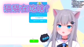 【甘城なつき】就真的是一個可愛生物在吃午餐