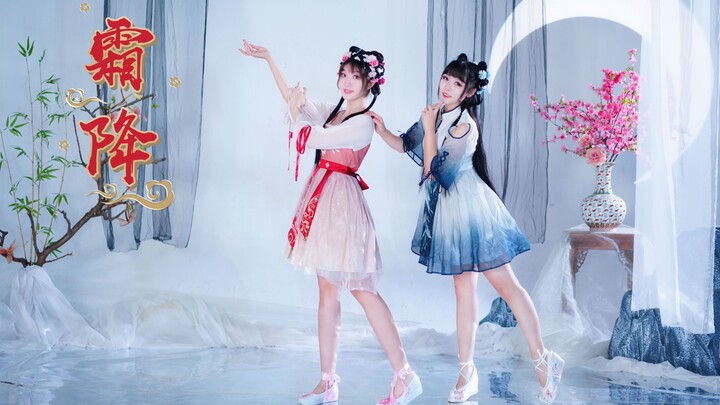 [Xiaoran♥Xibei] Frost's Descent ❀ Let's bounce and jump la la la~