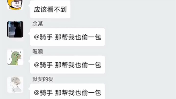 Anh shipper giúp em trộm túi ớt!!!