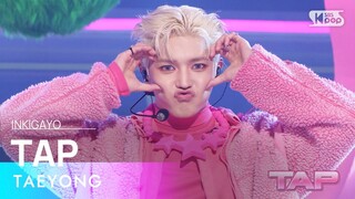 TAEYONG (태용) - TAP @인기가요 inkigayo 20240303