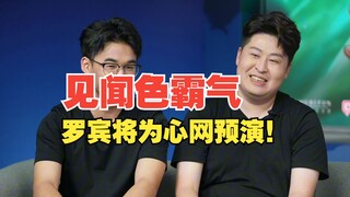 Robin will be doing a preview for the Special Observation and Information website! Kizaru's undisclo