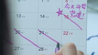 The expiration date of food is subtraction; my affection for you is addition.