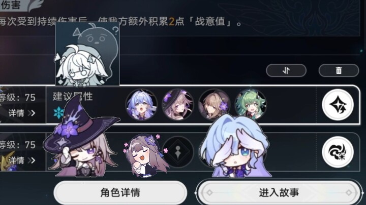 “Chương Hoàng”: Đại Hắc Bồi: Cả hai cùng lên thôi 😍