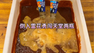 东北万能烧烤酱教程
