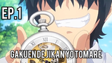 Gakuen de Jikan yo Tomare ตอนที่ 1[ซับไทย]