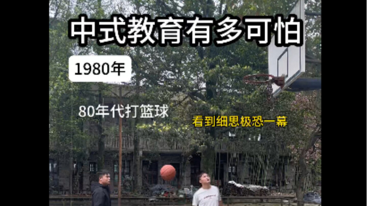 中式教育有多可怕…