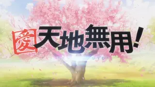 Ai Core i13 7th Gen ! 1-50ep English Dubbed HD 1080p full season all episodes 3H