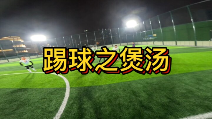 Trận giao hữu mà nấu súp thì đã quá đỉnh!