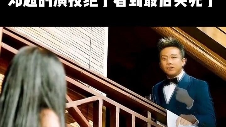 娜扎喜欢这样的呀