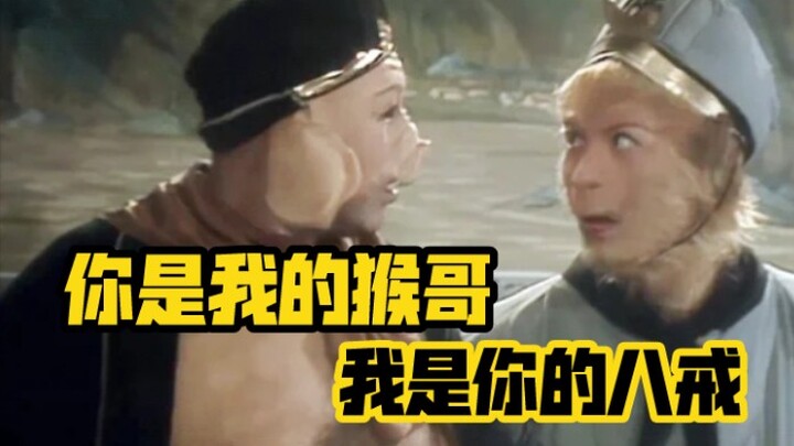我不允许还有人不知道这一对CP