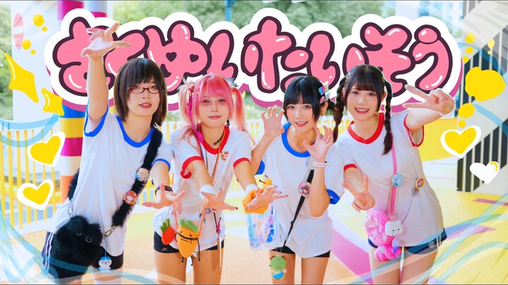 [True Tea Tuobai] ~ Saki Yui Gymnastics ~ [Original Vibration]