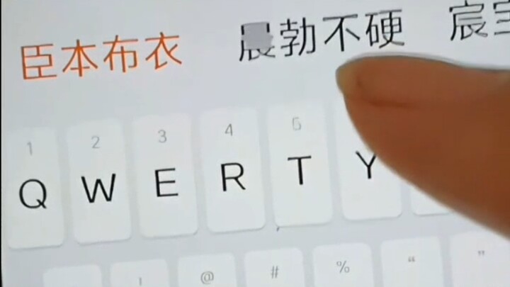 رسالة الإطلاق، لدي صديق