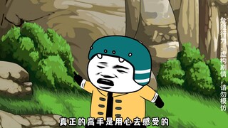 阿雯独创“P"动力？