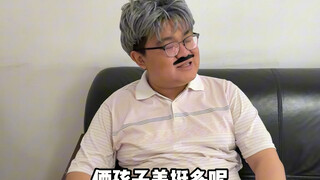 当你高考成绩比预估高500分